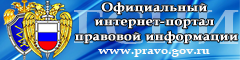 &Ocy;&fcy;&icy;&tscy;&icy;&acy;&lcy;&softcy;&ncy;&ycy;&jcy; &icy;&ncy;&tcy;&iecy;&rcy;&ncy;&iecy;&tcy;-&pcy;&ocy;&rcy;&tcy;&acy;&lcy; &pcy;&rcy;&acy;&vcy;&ocy;&vcy;&ocy;&jcy; &icy;&ncy;&fcy;&ocy;&rcy;&mcy;&acy;&tscy;&icy;&icy;